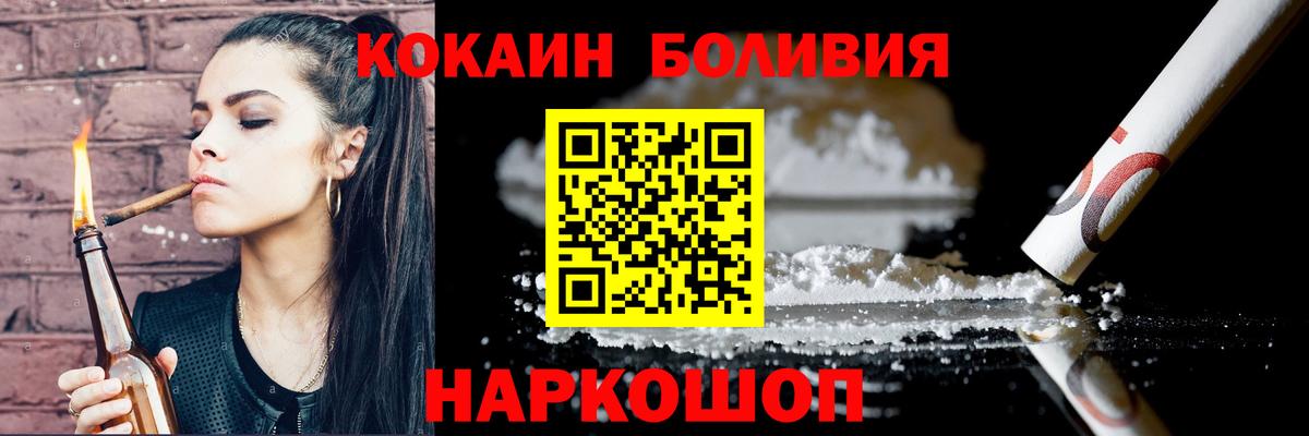 Cocaine Columbia  Вход с VPN  Когалым  Кокаин Эквадор 