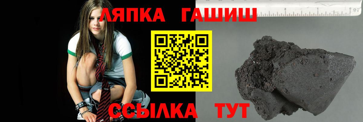 Гашиш  Вход с VPN  Когалым  ГАШ Cannabis 