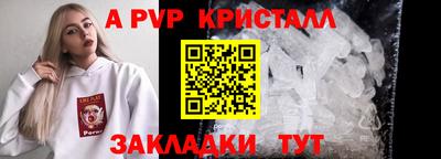 гашиш Анапа