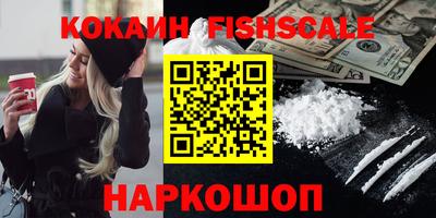 МДМА Анжеро-Судженск