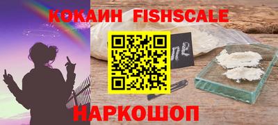 скорость Ангарск