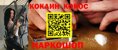скорость Ангарск