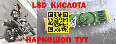 2c-b Ачхой-Мартан