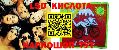 скорость Ангарск
