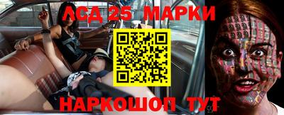 МДМА Анжеро-Судженск