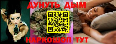 дистиллят марихуана Аша