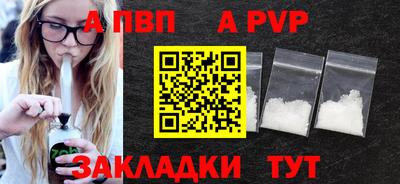 МДМА Анжеро-Судженск