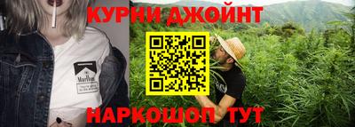 МДМА Анжеро-Судженск