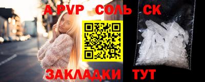 2c-b Ачхой-Мартан