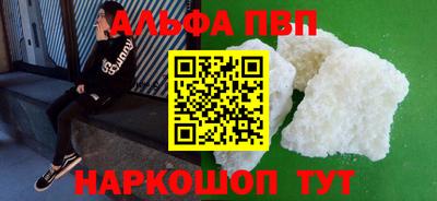 скорость Ангарск