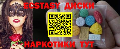 гашиш Анапа