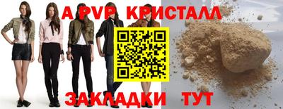 скорость Ангарск