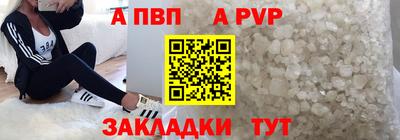 скорость Ангарск