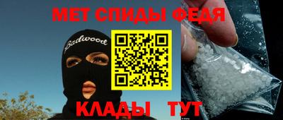 скорость Ангарск