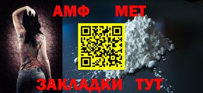 МДМА Анжеро-Судженск