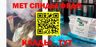 МДМА Анжеро-Судженск