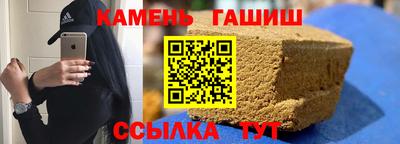 МДМА Анжеро-Судженск