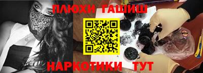 дистиллят марихуана Аша