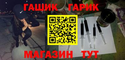 гашиш Анапа
