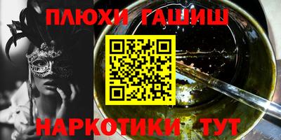 МДМА Анжеро-Судженск