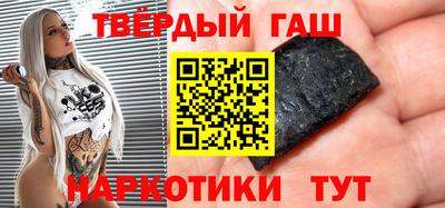 гашиш Анапа