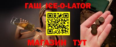 МДМА Анжеро-Судженск