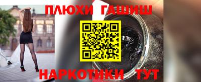 МДМА Анжеро-Судженск