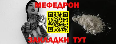 скорость Ангарск