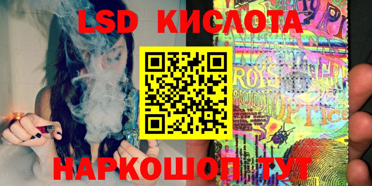 Когалым  Наркотические марки  Вход с VPN  Марки 25I-NBOMe 1500мкг 