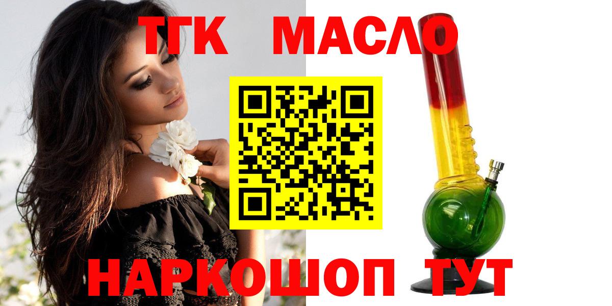 ТГК жижа Когалым