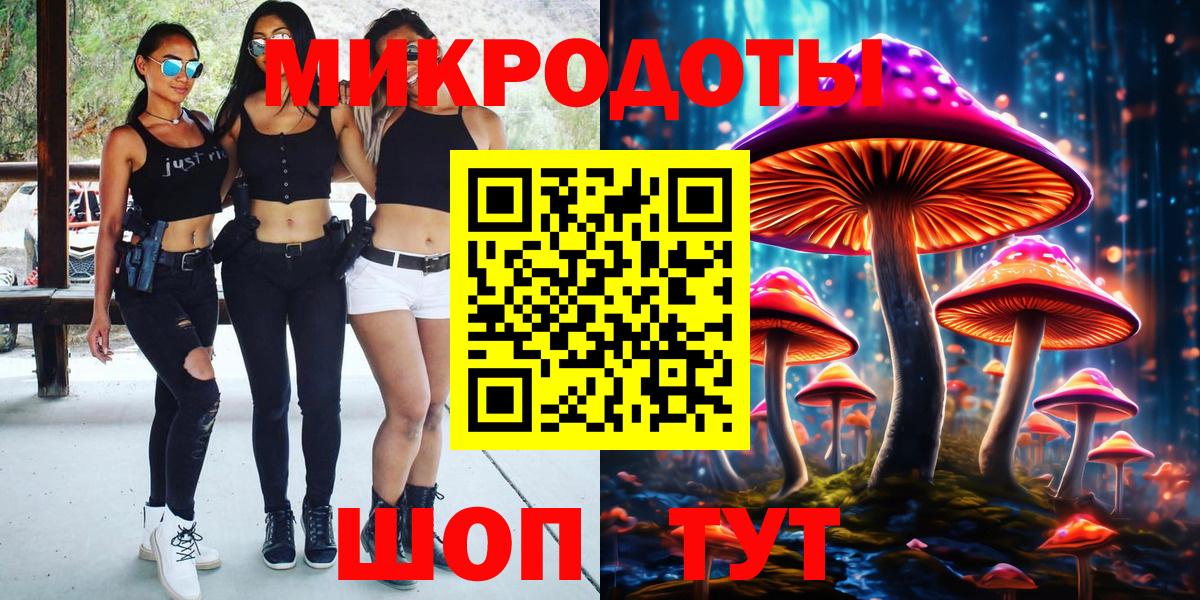 Псилоцибиновые грибы ЛСД Когалым