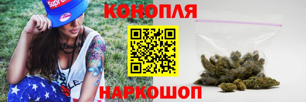 МАРИХУАНА LSD WEED Когалым