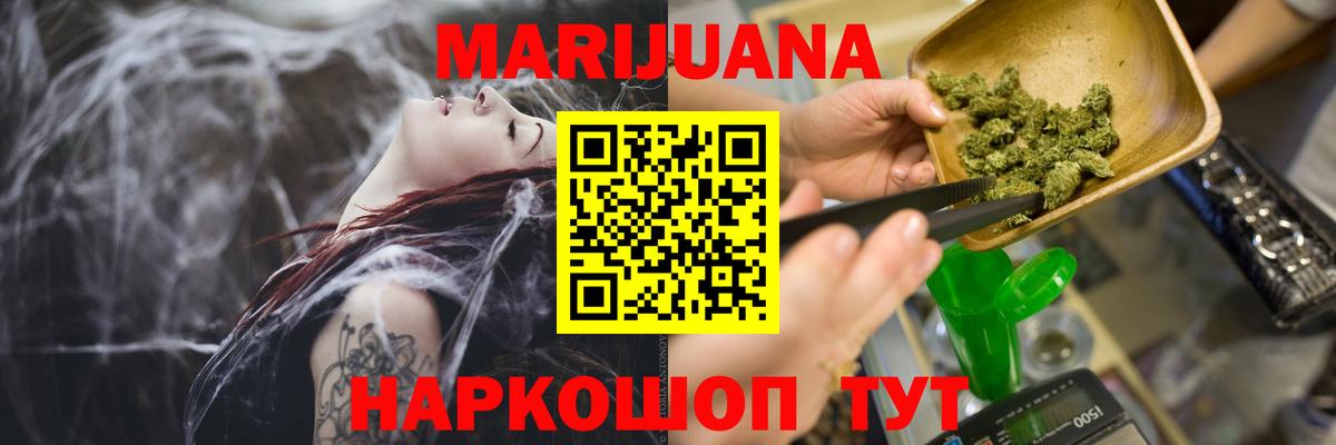 Когалым  Канабис тримм  Бошки марихуана гибрид  Шишки марихуана Ganja  Вход с VPN 